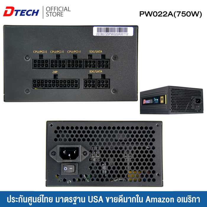 DTECH Power Supply 750W รุ่น PW022A – มาตรฐาน ATX12V2.31, Active PFC