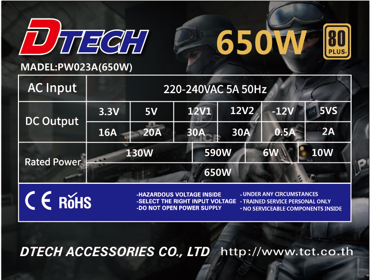 DTECH Power Supply PW023A: 650Watt สำหรับการใช้งานระดับกลาง