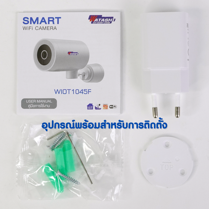 กล้อง WIOT1045F Wi-Fi 4MP สุดล้ำ! ซูม x3 หมุน 180° เห็นชัดทั้งกลางวัน-กลางคืน- 4MP Bullet Pan Wi-Fi Camera  #Watashi IOT